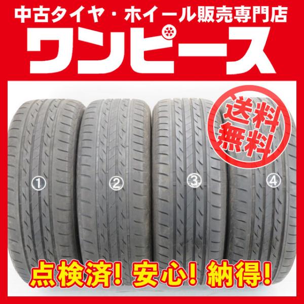 中古タイヤ 4本セット 215/55R17 94V 17インチ ブリヂストン NEXTRY サマー 夏 エスクード/ティアナ 送料無料 （沖縄、離島除く） a1