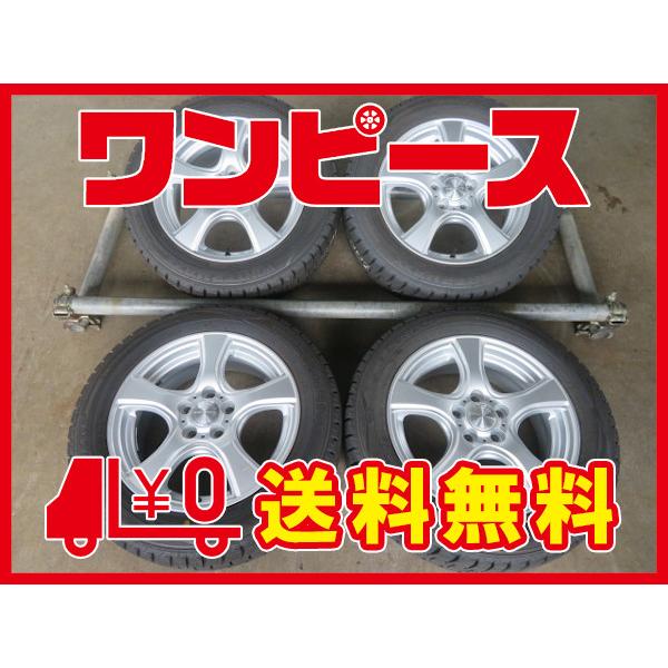 中古タイヤホイール 4本セット 185 60r15 15 6j 5h Pcd100 43 Dunlop スタッドレス 冬 送料無料 沖縄 離島除く Kj5fa Kj5fa 中古タイヤワンピース 通販 Yahoo ショッピング