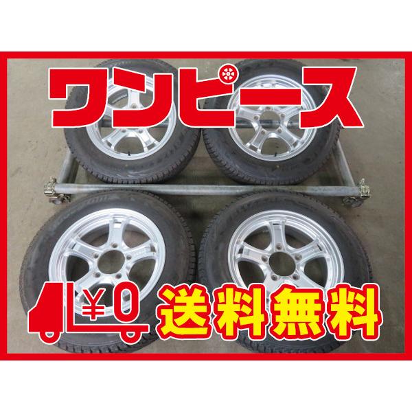 中古タイヤホイールセット 4本セット 175 80r16 16 5 5j Keeler Bridgestone スタッドレスタイヤ 送料無料 沖縄 離島除く Kj6fa Kj6fa 中古タイヤワンピース 通販 Yahoo ショッピング