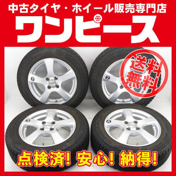 中古タイヤホイールセット 185 65r15 q 15インチ 6j 4h Pcd100 43 ヴィオレント 冬 デミオ 送料無料 沖縄 離島除く A Kl5fa 中古タイヤワンピース 通販 Yahoo ショッピング