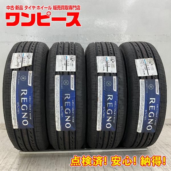 ブリヂストン レグノ 17インチ 送料無料‼️ レグノ（ブリヂストン） 新品タイヤ 処分特価 4本セット 195/60R17 90H