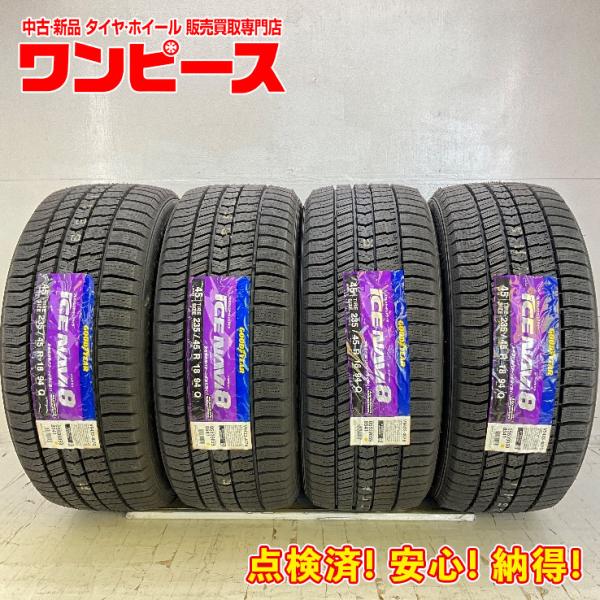 9.5分山グッドイヤースタッドレスタイヤアイスナビ8 235/45R18中古4本 グッドイヤー（GOODYEAR） 未使用 4本セット 235/45R18 94Q ICENAVI8