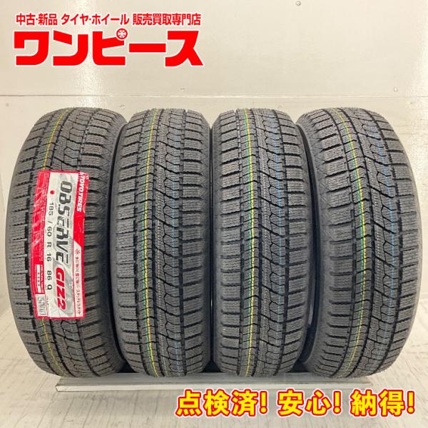 未使用 4本セット 185/60R16 86Q トーヨー OBSERVE GARIT GIZ2  冬 スタッドレス 185/60/16 フィット/ホンダe   