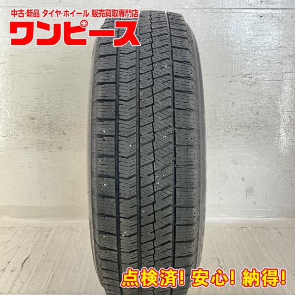 ブリザック VRX2 中古タイヤ 1本のみ 195/65R16 92Q ブリヂストン