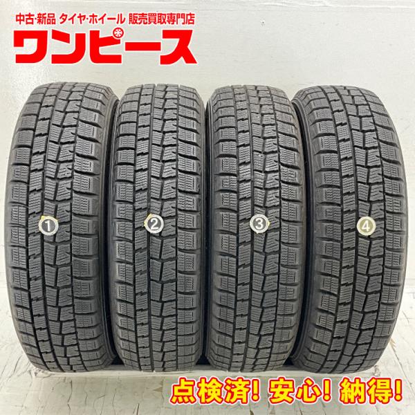 DUNLOP 中古タイヤ 4本セット 165/65R14 79Q ダンロップ