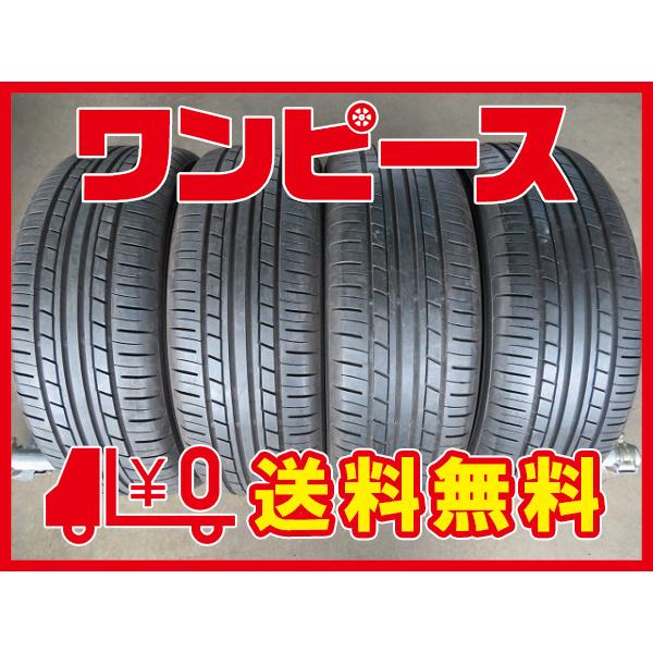 中古タイヤ 4本セット 215/55R17 94V 17インチ ヨコハマ エコス ES31 サマー 夏 送料無料(沖縄、離島除く)kn3aa06173 :kn3aa06173:中古タイヤワンピース - 通販 - Yahoo!ショッピング 中古タイヤ 4本セット 215/55R17 94V 17インチ ヨコハマ エコス ES31 サマー 夏 送料無料(沖縄、離島除く)kn3aa06173 :kn3aa06173:中古タイヤワンピース - 通販 - Yahoo!ショッピング