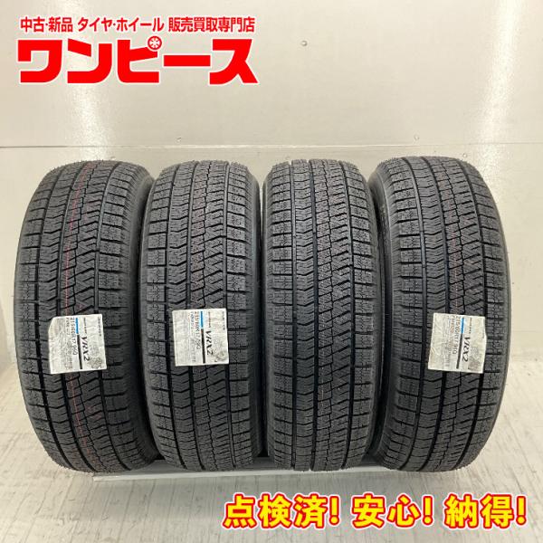 スタッドレス ブリヂストン VRX2 17インチ 4本セット 215/60R17 BRIDGESTONE（ブリヂストン） 新品タイヤ 処分特価 4本セット 215