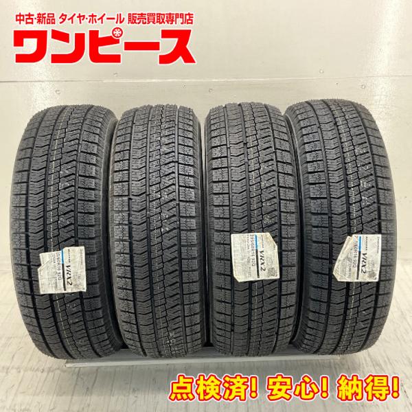 新品タイヤ 処分特価 4本セット 205/60R16 92Q ブリヂストン BLIZZAK  VRX2 冬 スタッドレス 205/60/16 レガシィ B4  