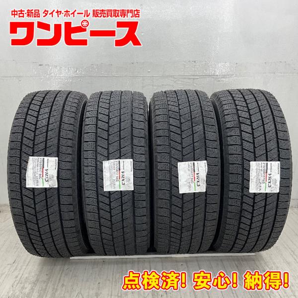 ブリザック VRX3 新品タイヤ 処分特価 4本セット 215/55R17 94Q