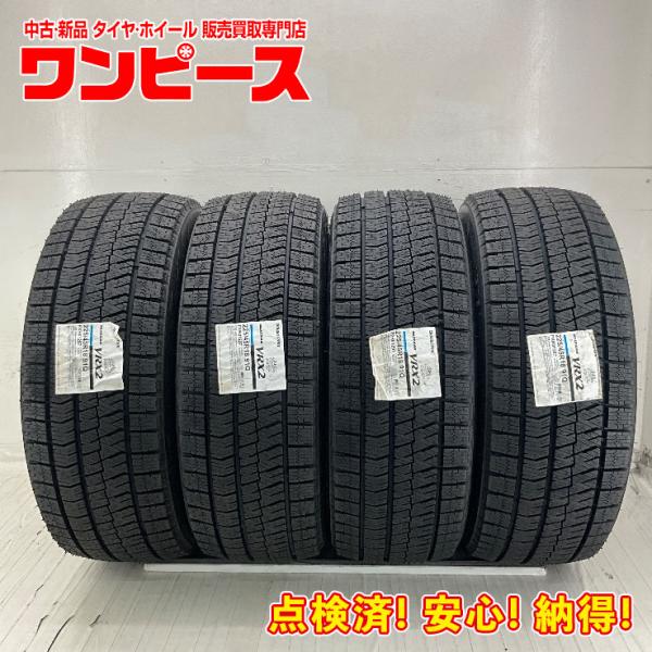 ブリザック VRX2 新品タイヤ 処分特価 4本セット 225/45R18 91Q