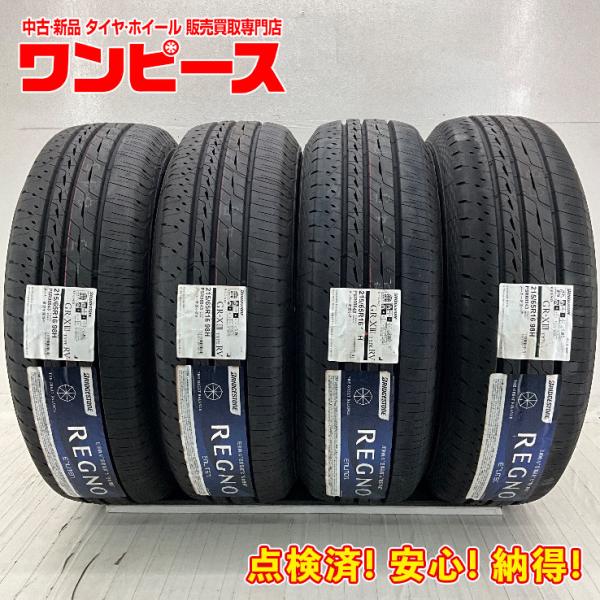 レグノ（ブリヂストン） 新品タイヤ 4本セット 215/65R16 98H