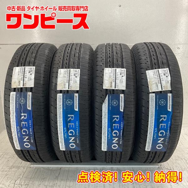 レグノ（ブリヂストン） 新品タイヤ 処分特価 4本セット 205/65R16 95H
