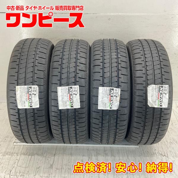新品タイヤ 処分特価 4本セット 185/55R15 82V ブリヂストン NEWNO   夏 サマー 185/55/15 コルト/パッソ/プラッツ   b16