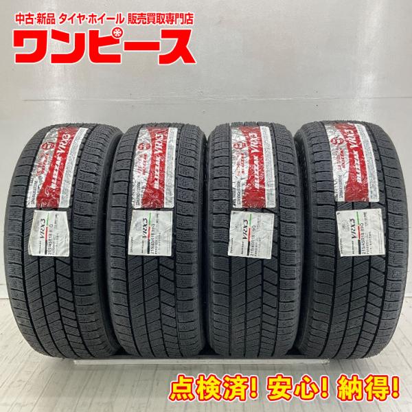 新品タイヤ 処分特価 4本セット 215/45R18 89Q ブリヂストン BLIZZAK VRX3 冬 スタッドレス 215/45/18 アクセラ スポーツ 