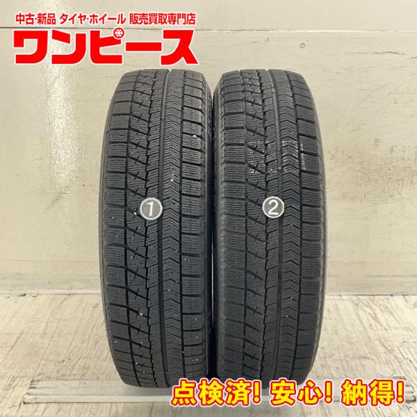 ブリザック VRX 中古タイヤ 2本セット 165/70R14 81Q ブリヂストン
