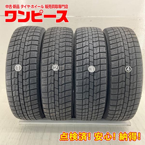 中古タイヤ 4本セット 175/65R15 84Q オートバックス NORTHTREK N3i 冬 スタッドレス 175/65/15 スペイド/ポルテ   b1