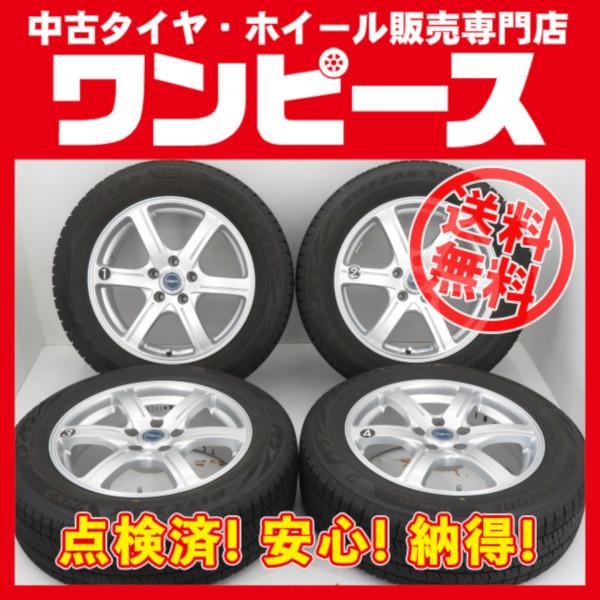 中古タイヤホイールセット 215 60r17 96q 17インチ 7j 5h 114 3 38 Zart 冬 C Hr アルファード 送料無料 沖縄 離島除く A Kq7fa 中古タイヤワンピース 通販 Yahoo ショッピング