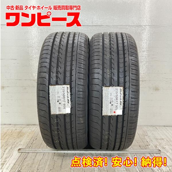 決まりました❣️ 2022夏タイヤ／YOKOHAMAバリ山／215/50R17 95V 甲府