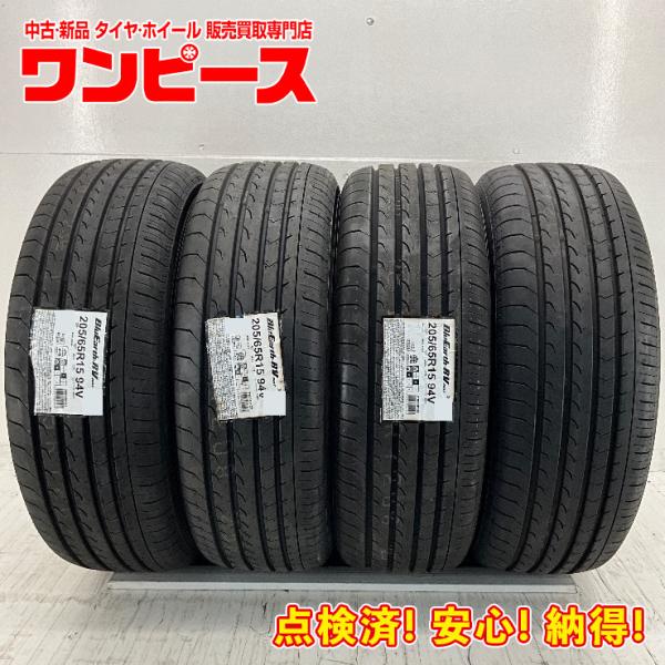 BluEarth 未使用 4本セット 205/65R15 94V ヨコハマ BLUEARTH-RV RV03