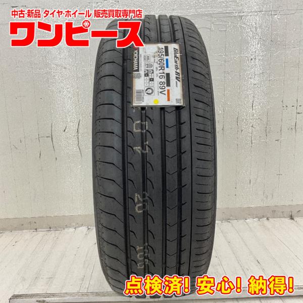 ヨコハマタイヤ（YOKOHAMA TIRE） 新品タイヤ 処分特価 1本のみ 195