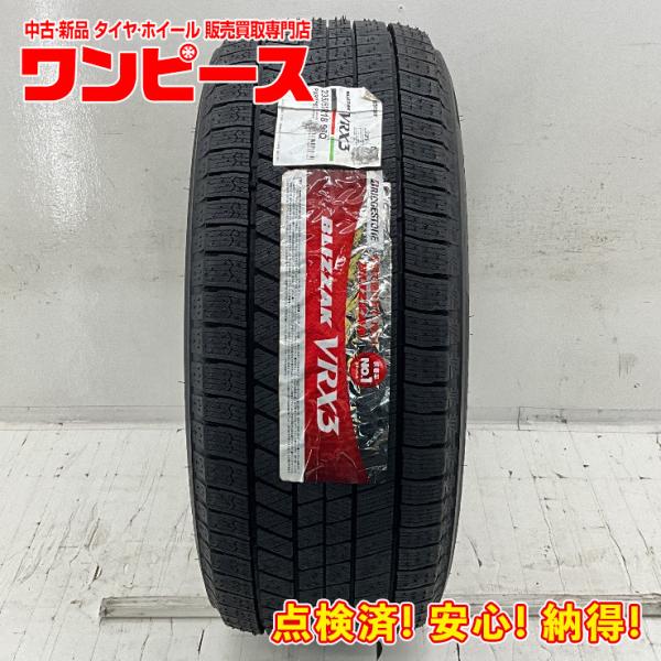 新品タイヤ 処分特価 1本のみ 235/50R18 97Q ブリヂストン BLIZZAK 