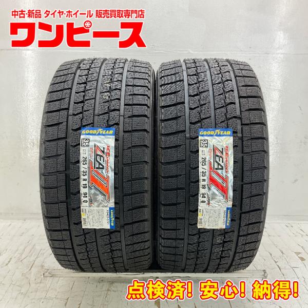 グッドイヤー（GOODYEAR） 未使用 2本セット 265/35R19 94Q ICENAVI 