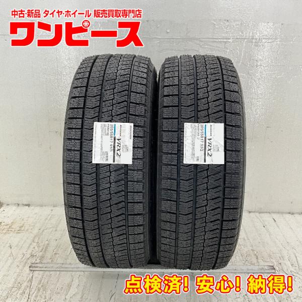 205/55R17, ブリヂストン,2021年,2本 BRIDGESTONE 新品タイヤ 2本セット 205/55R17 91Q ブリヂストン