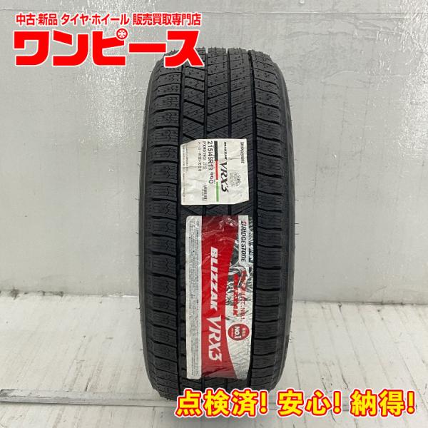 新品タイヤ 処分特価 1本のみ 215/45R18 89Q ブリヂストン BLIZZAK  VRX3 冬 スタッドレス 215/45/18 アテンザ スポーツ 