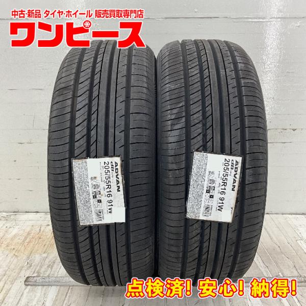 ヨコハマタイヤ dB E70 205/55R16 中古タイヤ　4本 ヨコハマタイヤ dB E70 205/55R16 中古タイヤ 4本 - メルカリ