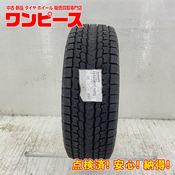 新品タイヤ 1本のみ 245/65R17 107Q ヨコハマ ICE GUARD G075 冬 スタッドレス 245/65/17 コマンダー   b12717