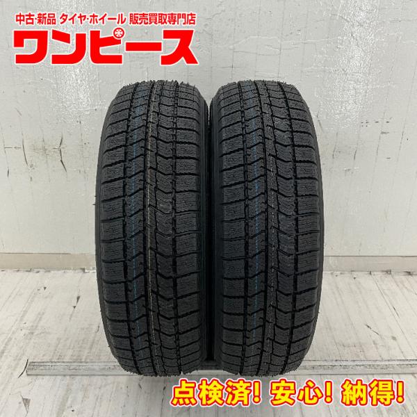OBSERVE 新品タイヤ 処分特価 2本セット 155/65R13 73Q トーヨー GIZ3