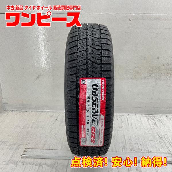 TOYO TIRES（トーヨータイヤ） 新品タイヤ 処分特価 1本のみ 185/70R14