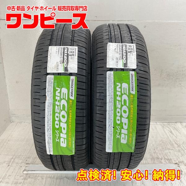 エコピア 新品タイヤ 処分特価 2本セット 205/60R16 92H ブリヂストン