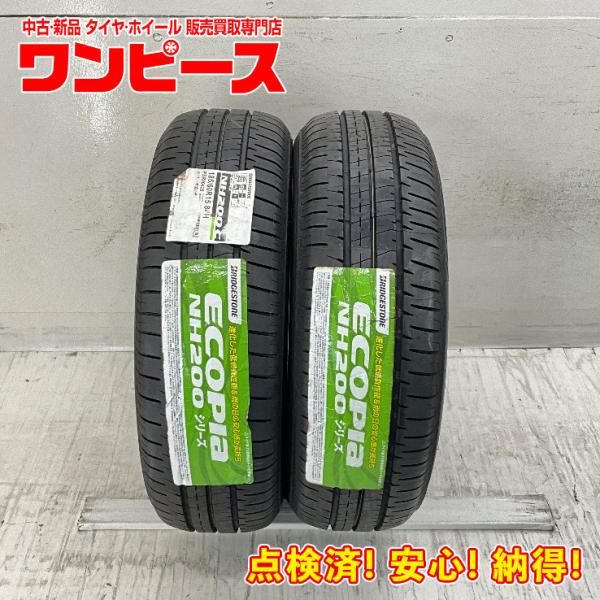 エコピア 新品タイヤ 処分特価 2本セット 185/60R15 84H ブリヂストン