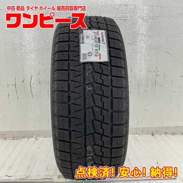 新品タイヤ 処分特価 1本のみ 215/45R18 93Q ヨコハマ ICEGUARD  IG70 冬 スタッドレス 215/45/18 SAI/アクセラ b1