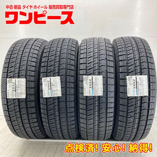 BRIDGESTONE（ブリヂストン） 新品タイヤ 処分特価 4本セット 205