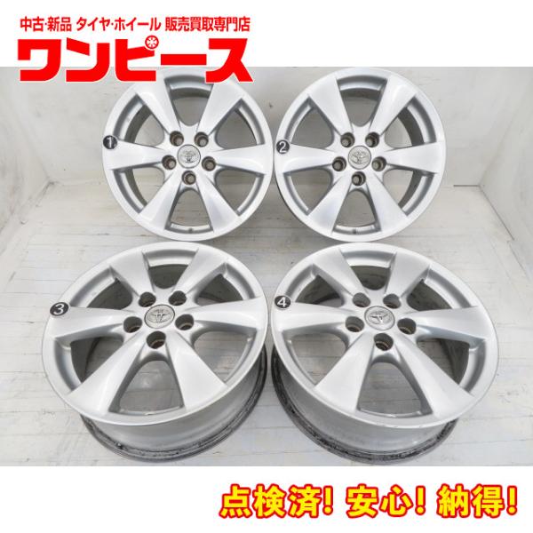 送料込み可能TOYOTA純正17x7.JTOYOサマータイヤ&ホイール4点99V