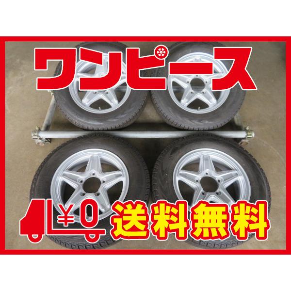 新品ホイール 中古タイヤセット 175 80r16 91q 16インチ 5 5j 5h Pcd139 7 22 ジムニー 冬 送料無料 沖縄 離島除く A Za6fa 中古タイヤワンピース 通販 Yahoo ショッピング