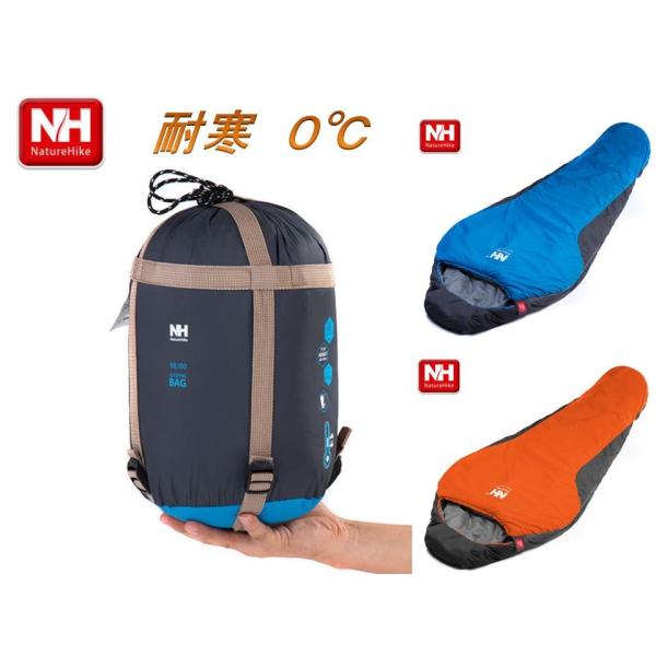 Naturehike 耐寒０ 超 コンパクト 携帯 軽量 シュラフ 寝袋 キャンプ アウトドア ウルトラコンパクト 防災 連結可能 並行輸入品 Buyee Buyee 日本の通販商品 オークションの代理入札 代理購入