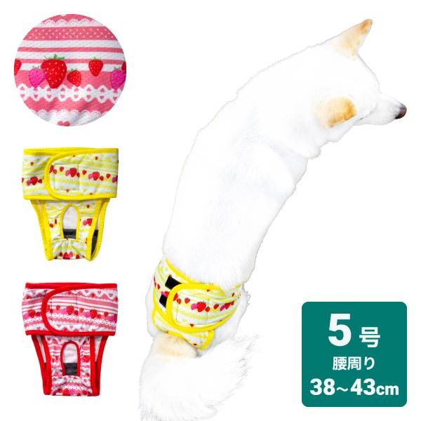 ぱん様 リクエスト 4点 まとめ商品 マナーパンツ 犬 マナーパンツ 犬用品 マナーウェア メス 柴犬 中型犬 サニタリー