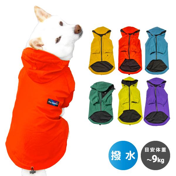 柴犬 犬 レインコート 中型犬 犬服 柴犬 豆柴 レイングッズ 犬用品 撥水 ストレッチレインジャケット I 柴犬の服屋さん One歩 通販 Yahoo ショッピング