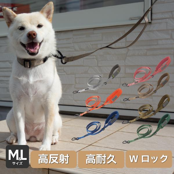 iDog 犬 リード Wロック ネジ式 柴犬 おしゃれ 犬用品 中型犬 小型犬