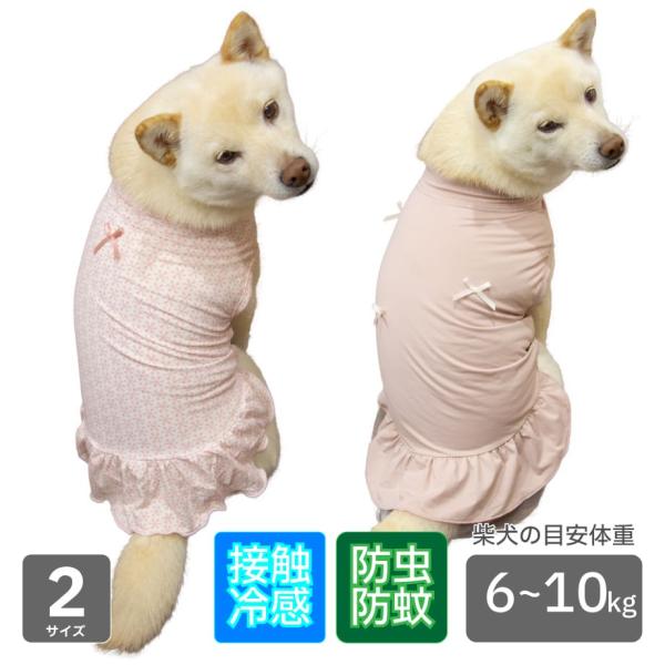 【値下げ】0230-2犬服ワンちゃん服冬服 かわいいフリルワンピース王冠飾り iDog 犬 服 ワンピ かわいい 犬服 柴犬 豆柴 中型犬 小型犬 犬用品