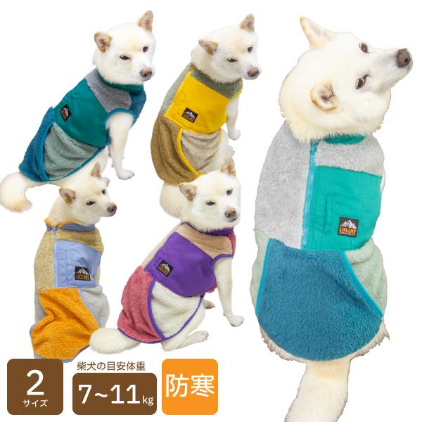 犬服　もこもこシープボアタンクトップ　モカ　冬服　ハンドメイド pipiポカポカタンクトップ ペット用品 犬服 ペットウェア ペット
