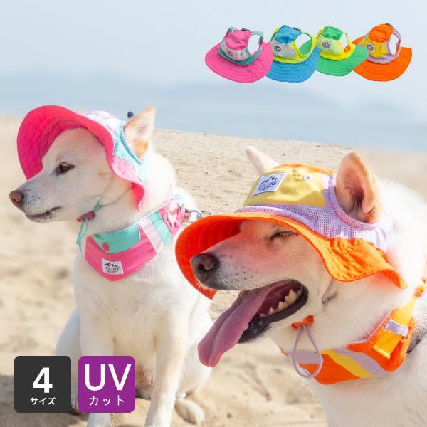 LIFELIKE（ライフライク） 柴犬 帽子 ハット 犬 被り物 かぶりもの UV