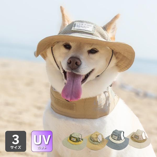 LIFELIKE（ライフライク） 柴犬 帽子 ハット 犬 被り物 かぶりもの UV