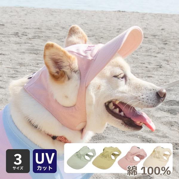 LIFELIKE（ライフライク） 犬 帽子 大型犬 被り物 かぶりもの キャップ