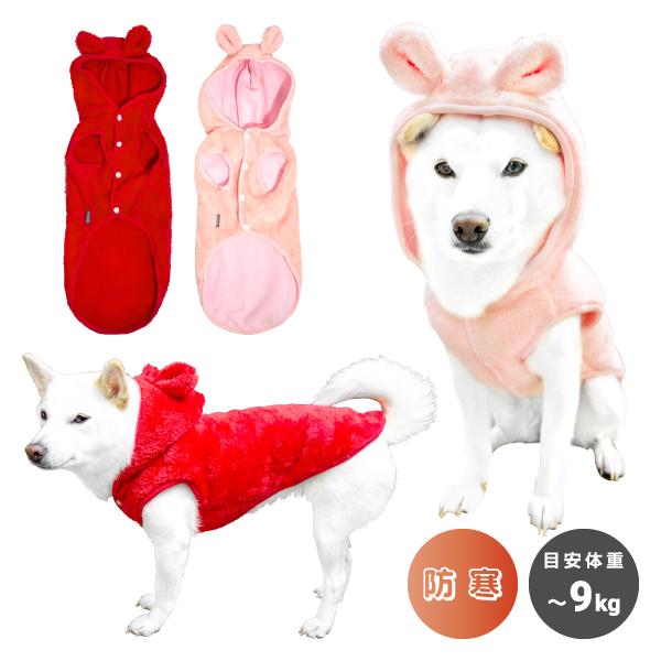 ⭐️ペット服 犬服 パーカー 小型犬 秋冬 ふわふわ ホワイト(M表記 大きめ) ⭐️ペット服 犬服 パーカー 小型犬 秋冬 ふわふわ ホワイト(M