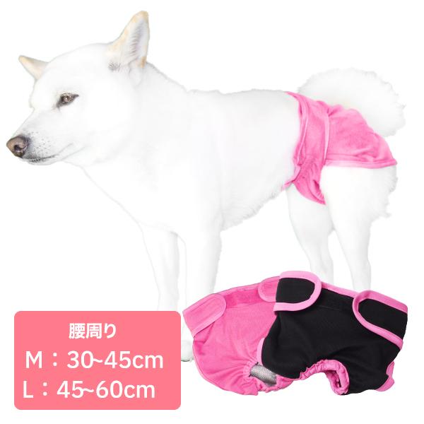 マナーウェア 犬用品 メス マナーパンツ 犬服 柴犬 中型犬 生理 サニタリーパンツ コットンマナーカバー N Md 柴犬の服屋さん One歩 通販 Yahoo ショッピング