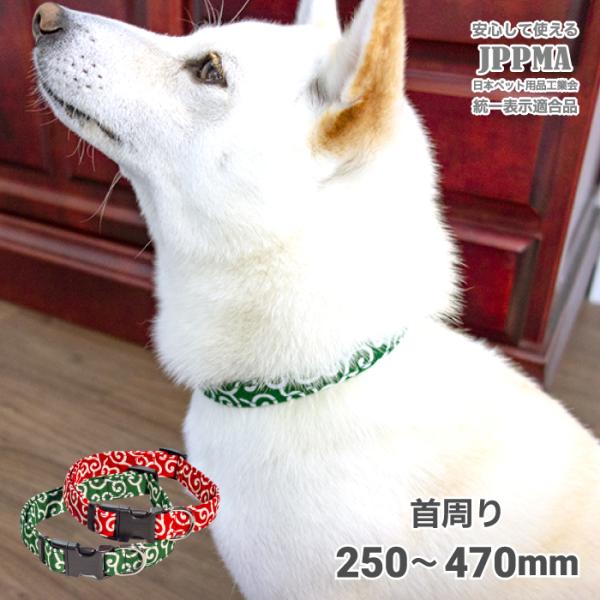 首輪 犬用品 おしゃれ 柴犬 豆柴 中型犬 小型犬 アクセサリー ワンタッチ コットン唐草カラー P Ckc 15 柴犬の服屋さん One歩 通販 Yahoo ショッピング